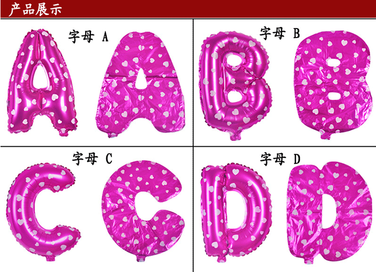 16-Inch Pink Aluminum Foil English Letter Balloon Birthday Hundred Days Wedding Birthday Arrangement Pink Polka Dots Letters 16-Inch Pink Aluminum Foil English Letter Balloon Birthday Hundred Days Wedding Birthday Arrangement Pink Polka Dots Letters