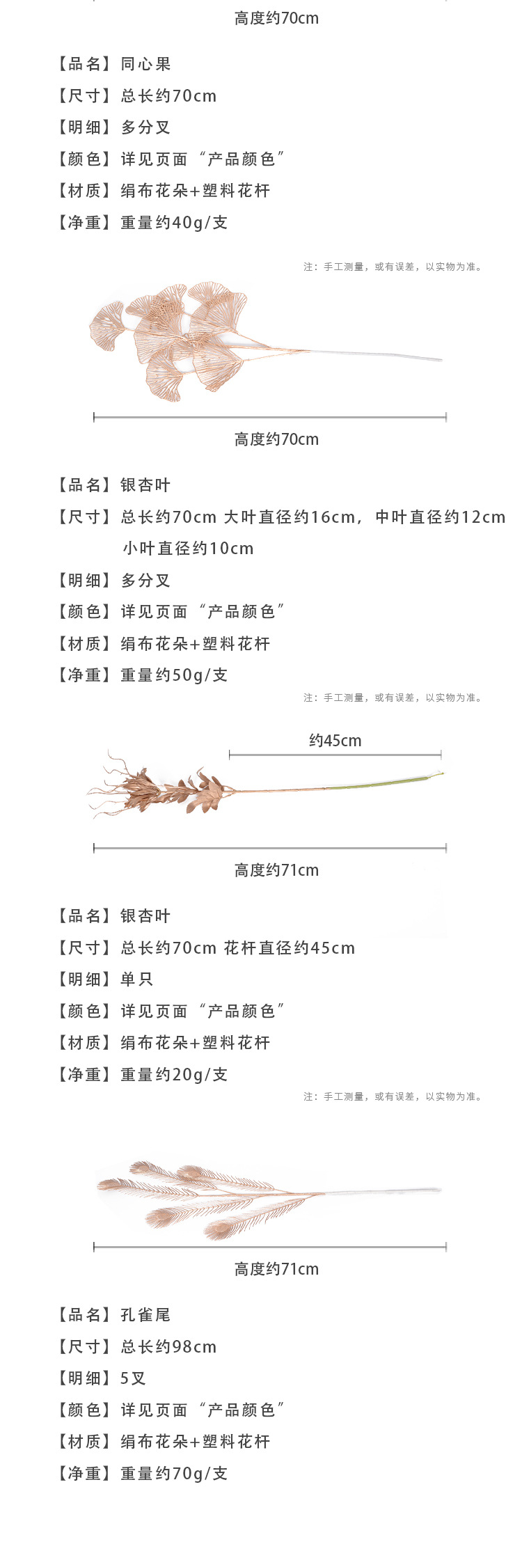 Simulation Hollyberry Wedding New Year Decoration Blessing Bucket Golden Fan Maple Leaf Ginkgo Leaf Rich Fruit Artificial Flower
