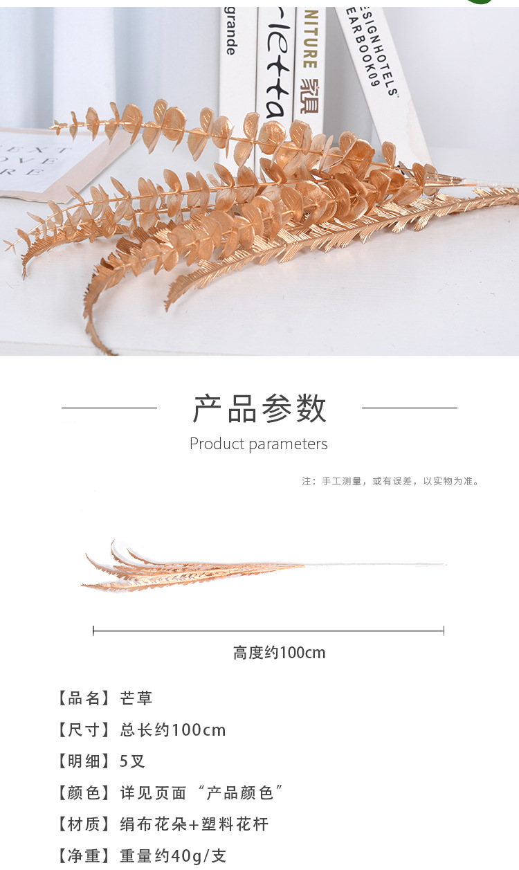Simulation Hollyberry Wedding New Year Decoration Blessing Bucket Golden Fan Maple Leaf Ginkgo Leaf Rich Fruit Artificial Flower