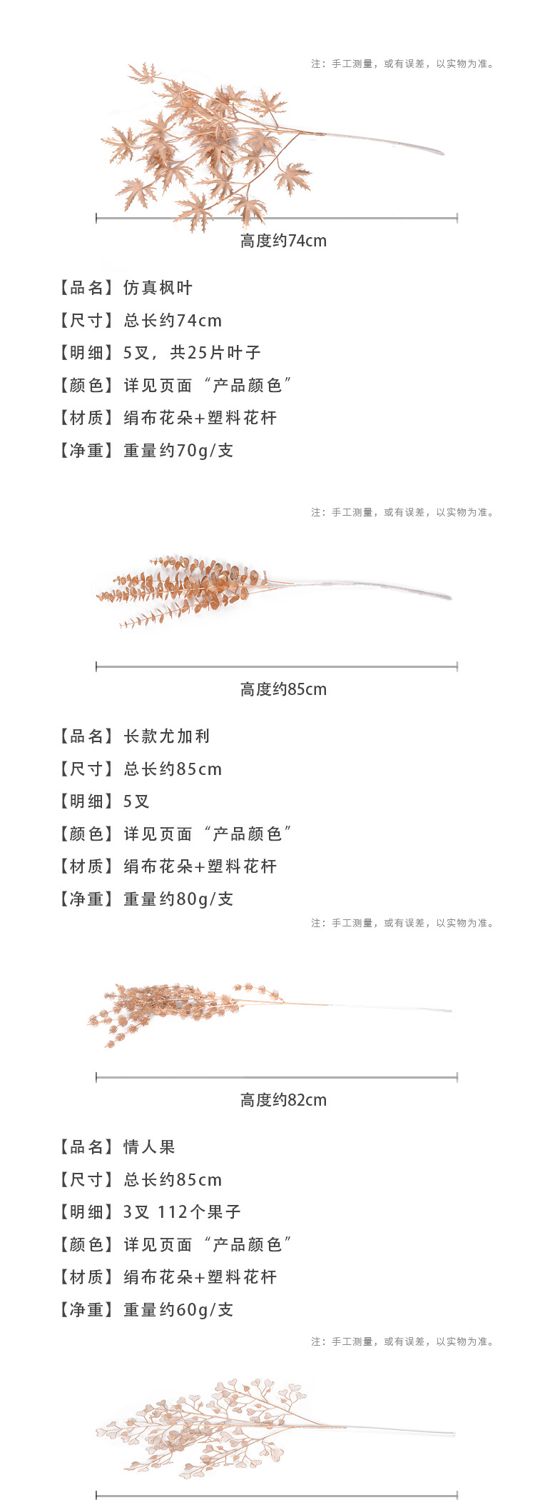 Simulation Hollyberry Wedding New Year Decoration Blessing Bucket Golden Fan Maple Leaf Ginkgo Leaf Rich Fruit Artificial Flower