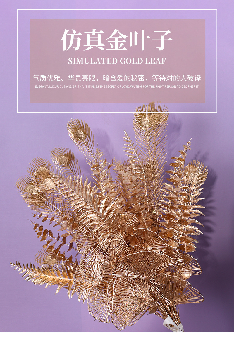 Simulation Golden Ginkgo Leaf Eucalyptus Leaf Golden Plastic Fan Leaves Home Wedding Decoration Decorative Fake Flower Wholesale
