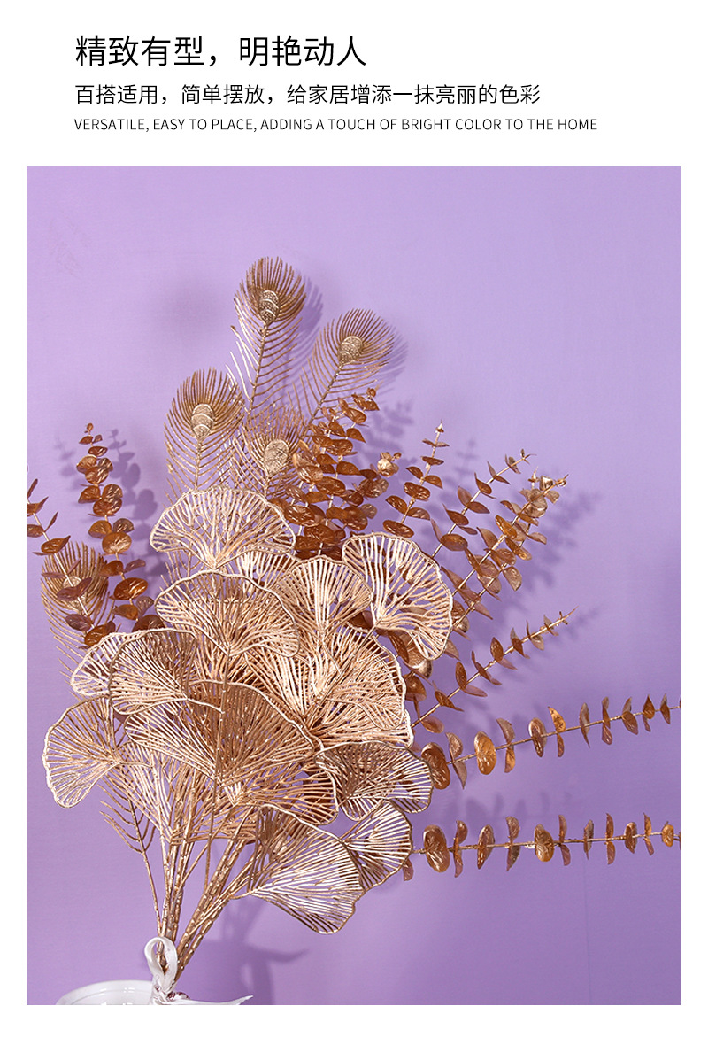 Simulation Golden Ginkgo Leaf Eucalyptus Leaf Golden Plastic Fan Leaves Home Wedding Decoration Decorative Fake Flower Wholesale