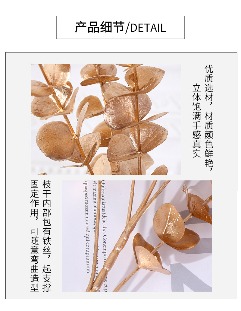 Simulation Golden Ginkgo Leaf Eucalyptus Leaf Golden Plastic Fan Leaves Home Wedding Decoration Decorative Fake Flower Wholesale