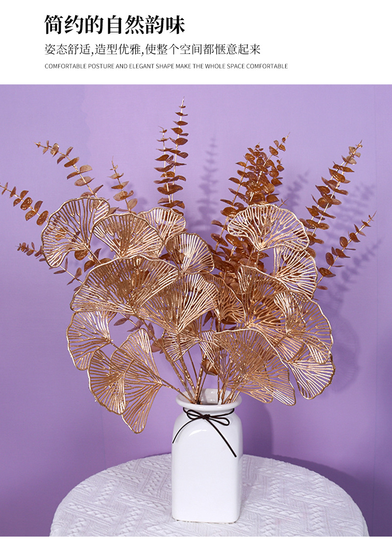 Simulation Golden Ginkgo Leaf Eucalyptus Leaf Golden Plastic Fan Leaves Home Wedding Decoration Decorative Fake Flower Wholesale
