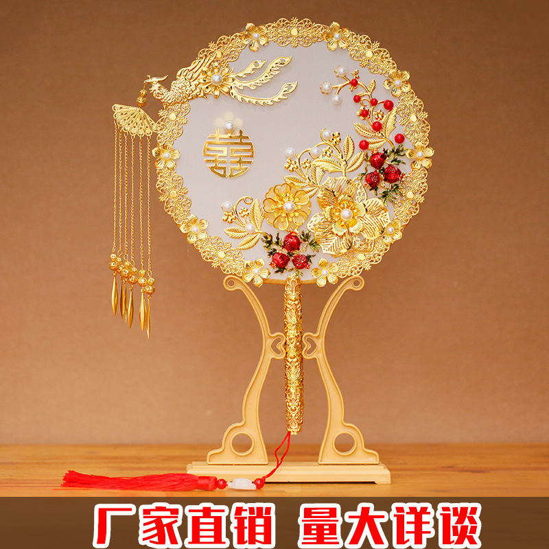 Wedding Fan  Circular Fan Wedding Tie DIY Material Package Handmade Chinese Bridal Bouquet Antique Fan Finished Product