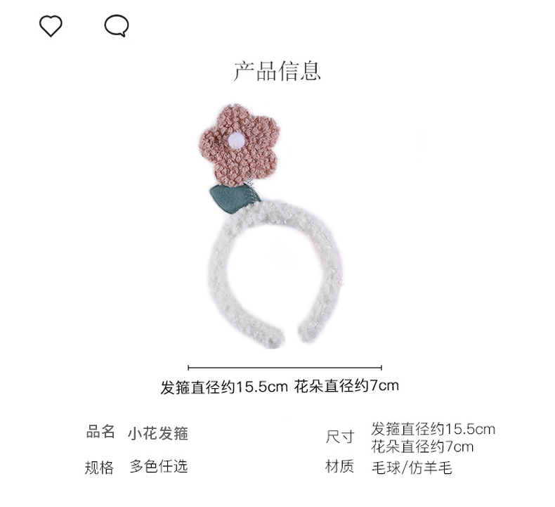 Zhao Lusi Same Style TikTok Headband Female Face Wash Headband Cartoon Plush Headband Cute Little Flowers Hair Clip Headdress Zhao Lusi Same Style TikTok Headband Female Face Wash Headband Cartoon Plush Headband Cute Little Flowers Hair Clip Headdress