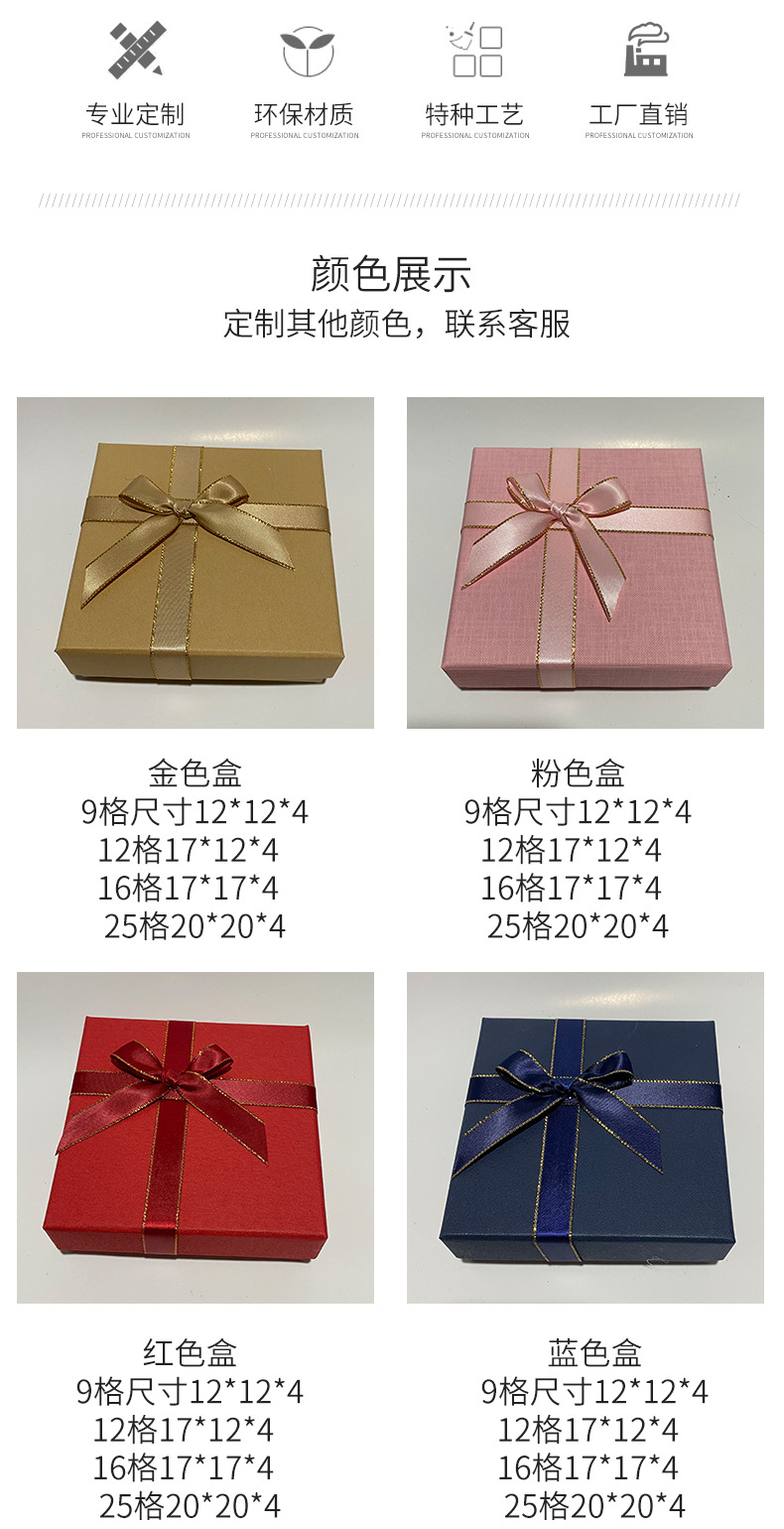 DIY Chocolate Packing Box 6 Grid 9 Grid Thickened Gift Box Valentine's Day Gift Paper Box Holiday Candy Box Jewelry Box