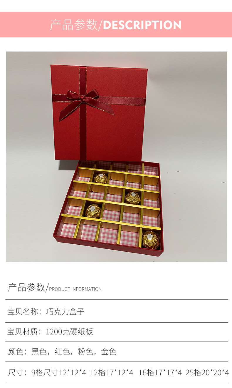 DIY Chocolate Packing Box 6 Grid 9 Grid Thickened Gift Box Valentine's Day Gift Paper Box Holiday Candy Box Jewelry Box