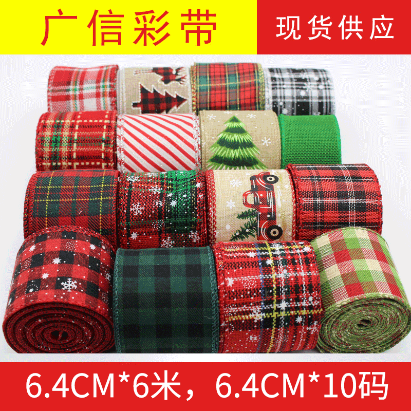 Guangxin Ribbon Plaid Ribbon Imitation Linen Ribbon Thanksgiving Ribbons Guangxin Ribbon Plaid Ribbon Imitation Linen Ribbon Thanksgiving Ribbons