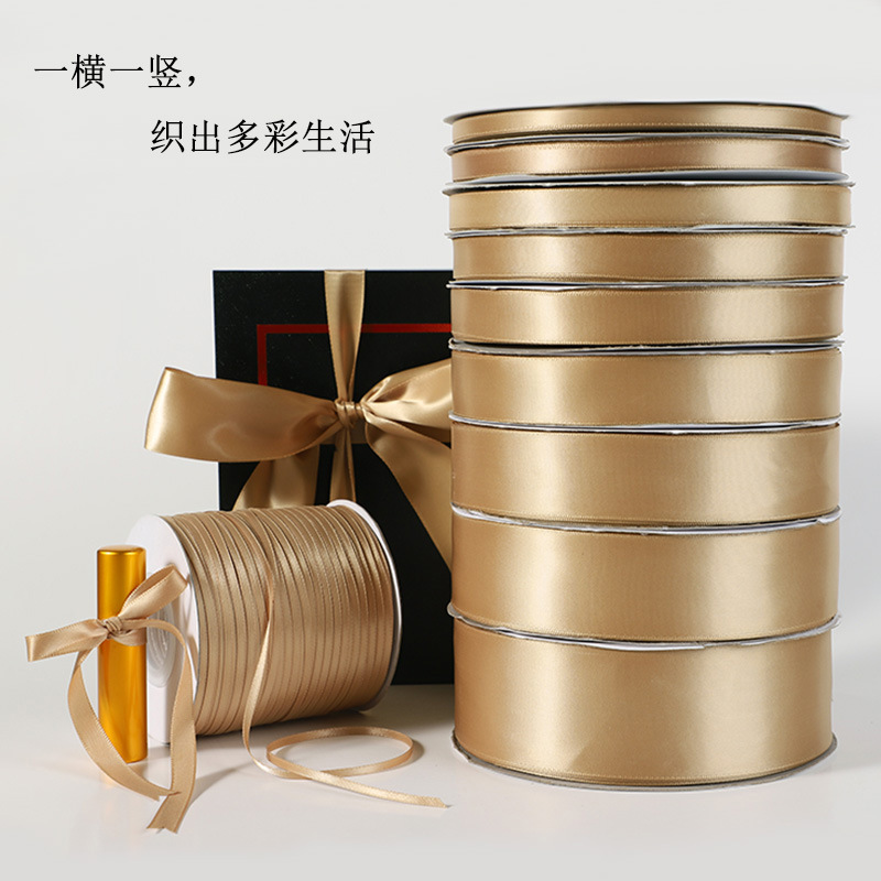 Champagne Gold Packing Ribbon Bow Ribbon Dacron Ribbon Ribbon Jacquard Net Tape Car Ribbons