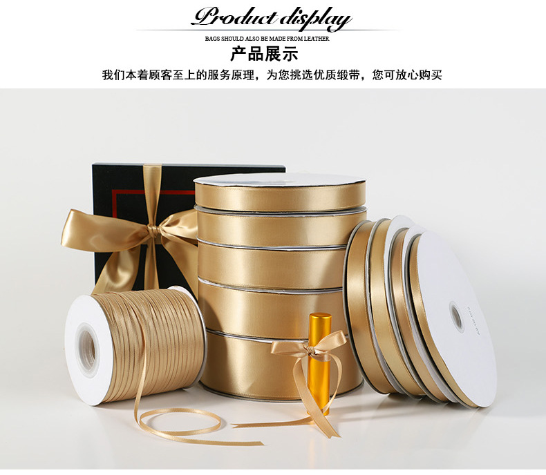Champagne Gold Packing Ribbon Bow Ribbon Dacron Ribbon Ribbon Jacquard Net Tape Car Ribbons