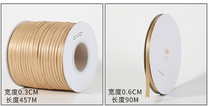 Champagne Gold Packing Ribbon Bow Ribbon Dacron Ribbon Ribbon Jacquard Net Tape Car Ribbons