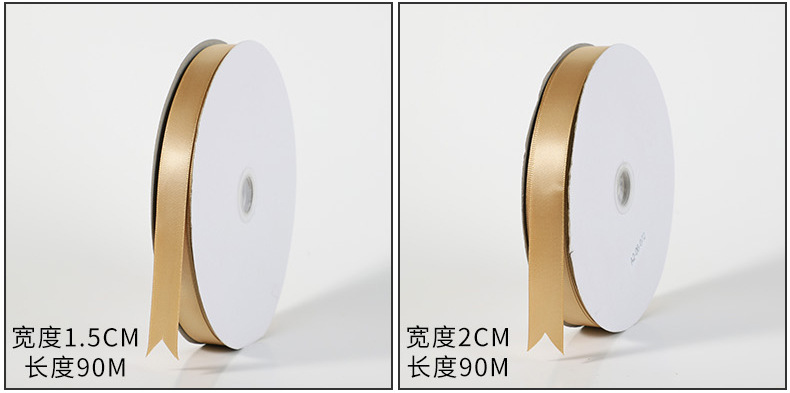 Champagne Gold Packing Ribbon Bow Ribbon Dacron Ribbon Ribbon Jacquard Net Tape Car Ribbons