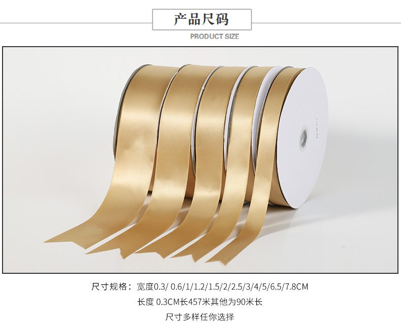 Champagne Gold Packing Ribbon Bow Ribbon Dacron Ribbon Ribbon Jacquard Net Tape Car Ribbons