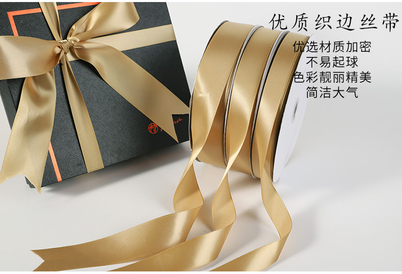 Champagne Gold Packing Ribbon Bow Ribbon Dacron Ribbon Ribbon Jacquard Net Tape Car Ribbons