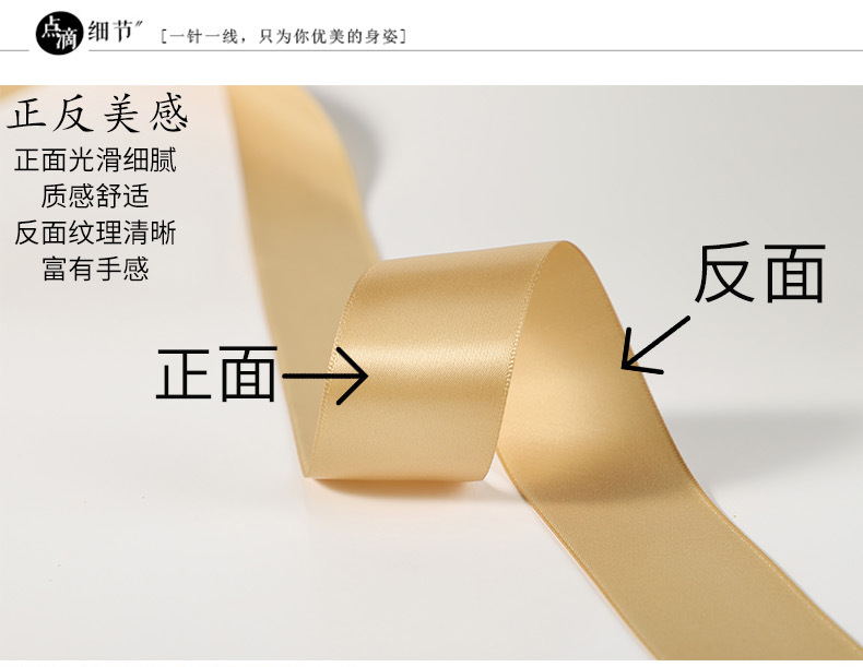 Champagne Gold Packing Ribbon Bow Ribbon Dacron Ribbon Ribbon Jacquard Net Tape Car Ribbons