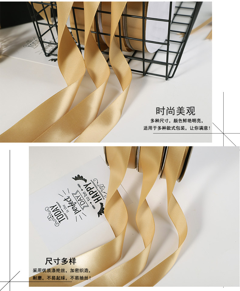 Champagne Gold Packing Ribbon Bow Ribbon Dacron Ribbon Ribbon Jacquard Net Tape Car Ribbons