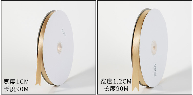 Champagne Gold Packing Ribbon Bow Ribbon Dacron Ribbon Ribbon Jacquard Net Tape Car Ribbons