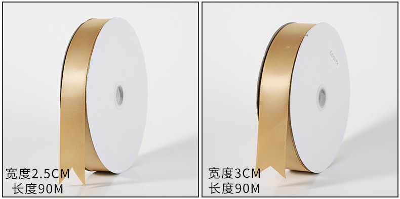 Champagne Gold Packing Ribbon Bow Ribbon Dacron Ribbon Ribbon Jacquard Net Tape Car Ribbons