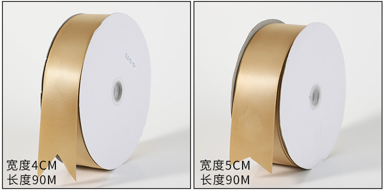 Champagne Gold Packing Ribbon Bow Ribbon Dacron Ribbon Ribbon Jacquard Net Tape Car Ribbons