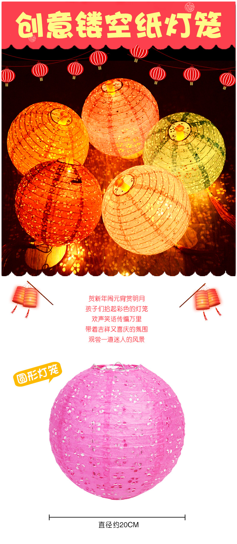 Spring Festival Children's Handmade Lantern New Year Pendant Portable Luminous Hollow-out Lantern Kindergarten DIY GD Material Package Spring Festival Children's Handmade Lantern New Year Pendant Portable Luminous Hollow-out Lantern Kindergarten DIY GD Material Package