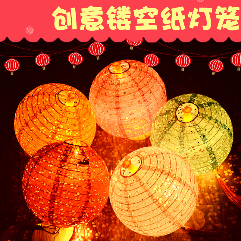 Spring Festival Children&#039;s Handmade Lantern New Year Pendant Portable Luminous Hollow-out Lantern Kindergarten DIY GD Material Package