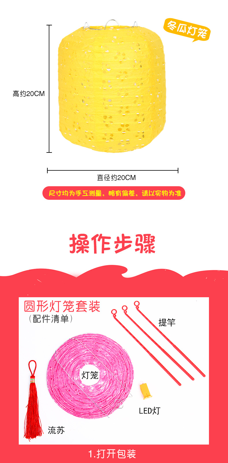 Spring Festival Children's Handmade Lantern New Year Pendant Portable Luminous Hollow-out Lantern Kindergarten DIY GD Material Package Spring Festival Children's Handmade Lantern New Year Pendant Portable Luminous Hollow-out Lantern Kindergarten DIY GD Material Package