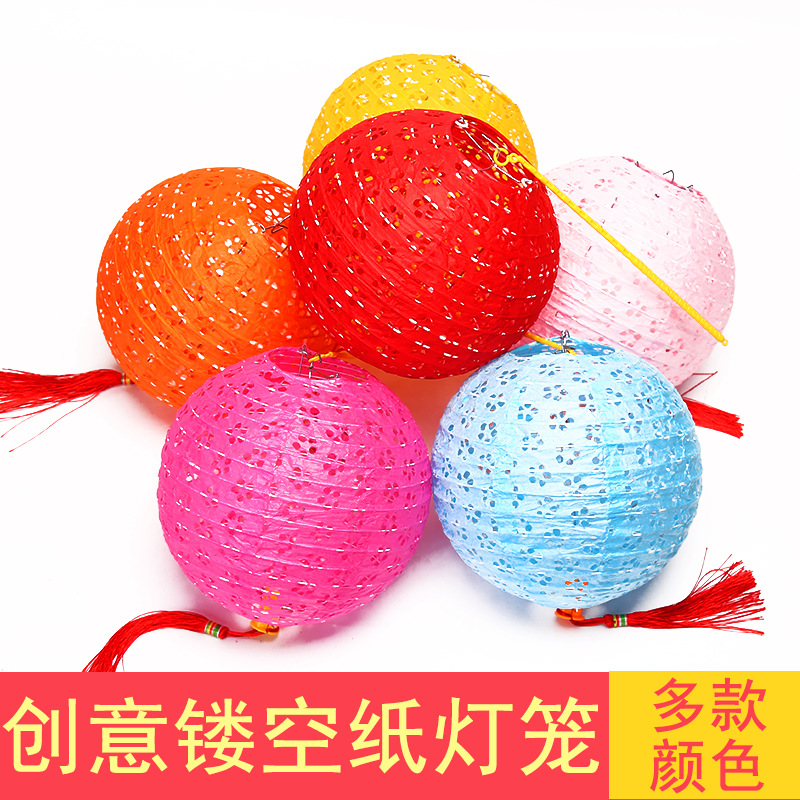 Spring Festival Children&#039;s Handmade Lantern New Year Pendant Portable Luminous Hollow-out Lantern Kindergarten DIY GD Material Package