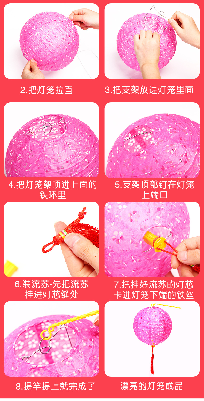 Spring Festival Children's Handmade Lantern New Year Pendant Portable Luminous Hollow-out Lantern Kindergarten DIY GD Material Package Spring Festival Children's Handmade Lantern New Year Pendant Portable Luminous Hollow-out Lantern Kindergarten DIY GD Material Package