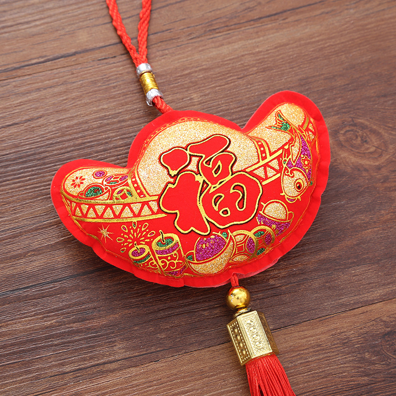 New Spring Festival Lucky Bag String Chinese Style New Year Decoration Yuan Bao Fu String New Year festival pendant New Spring Festival Lucky Bag String Chinese Style New Year Decoration Yuan Bao Fu String New Year festival pendant