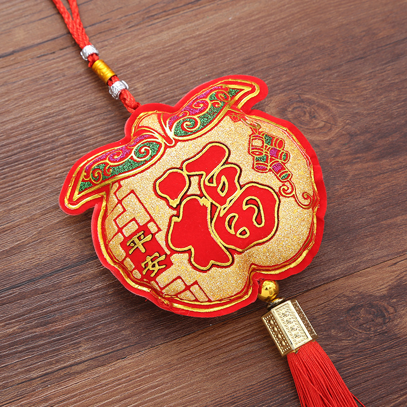 New Spring Festival Lucky Bag String Chinese Style New Year Decoration Yuan Bao Fu String New Year festival pendant New Spring Festival Lucky Bag String Chinese Style New Year Decoration Yuan Bao Fu String New Year festival pendant