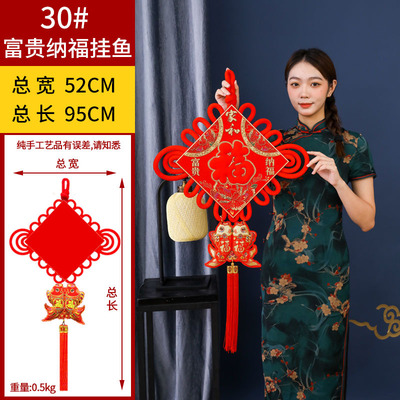 Chinese Knot Advertising Fu Character Spring Festival New Year Goods One Piece Dropshipping Two Sizes Pendant Couplet Celebration Ceremony Products Yiwu Wholesale