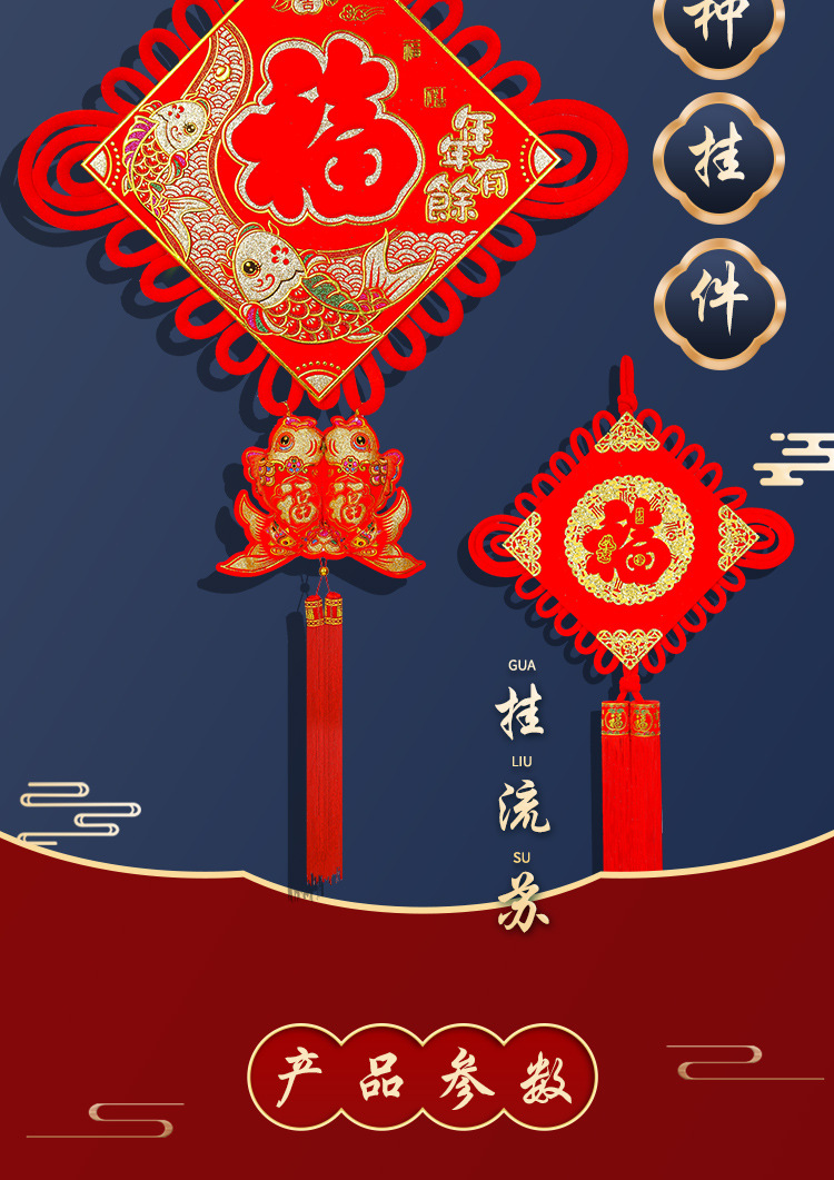 Chinese Knot Advertising Fu Character Spring Festival New Year Goods One Piece Dropshipping Two Sizes Pendant Couplet Celebration Ceremony Products Yiwu Wholesale Chinese Knot Advertising Fu Character Spring Festival New Year Goods One Piece Dropshipping Two Sizes Pendant Couplet Celebration Ceremony Products Yiwu Wholesale