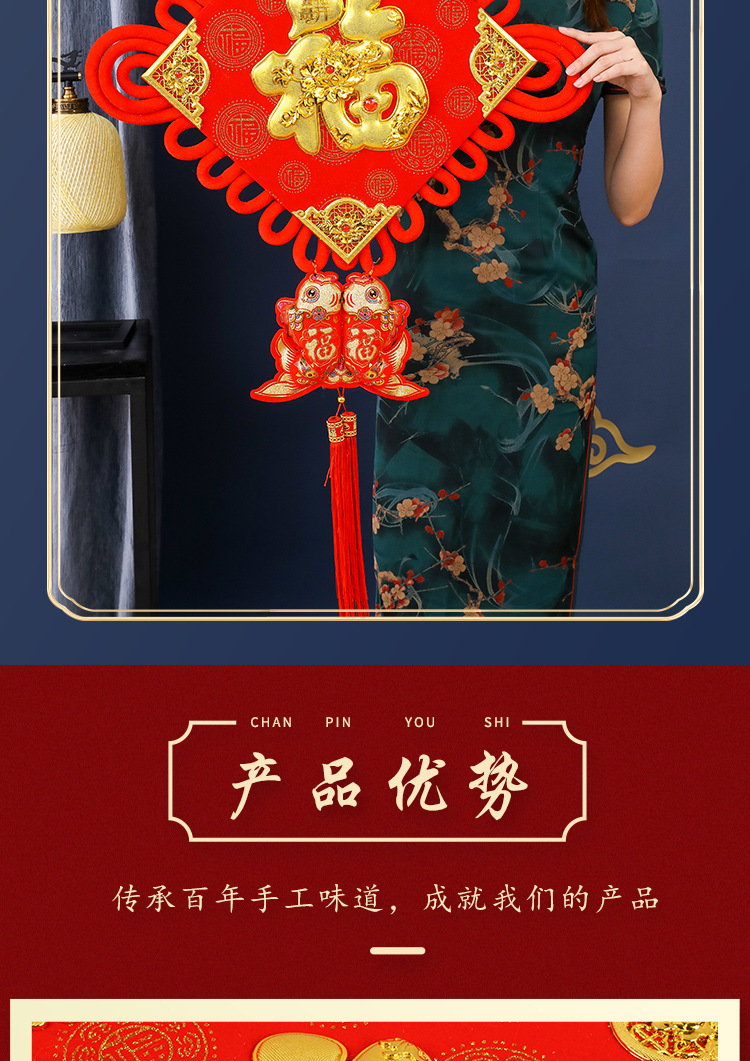 Chinese Knot Advertising Fu Character Spring Festival New Year Goods One Piece Dropshipping Two Sizes Pendant Couplet Celebration Ceremony Products Yiwu Wholesale Chinese Knot Advertising Fu Character Spring Festival New Year Goods One Piece Dropshipping Two Sizes Pendant Couplet Celebration Ceremony Products Yiwu Wholesale