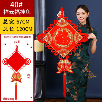 Chinese Knot Advertising Fu Character Spring Festival New Year Goods One Piece Dropshipping Two Sizes Pendant Couplet Celebration Ceremony Products Yiwu Wholesale
