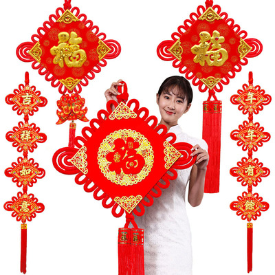 Chinese Knot Advertising Fu Character Spring Festival New Year Goods One Piece Dropshipping Two Sizes Pendant Couplet Celebration Ceremony Products Yiwu Wholesale