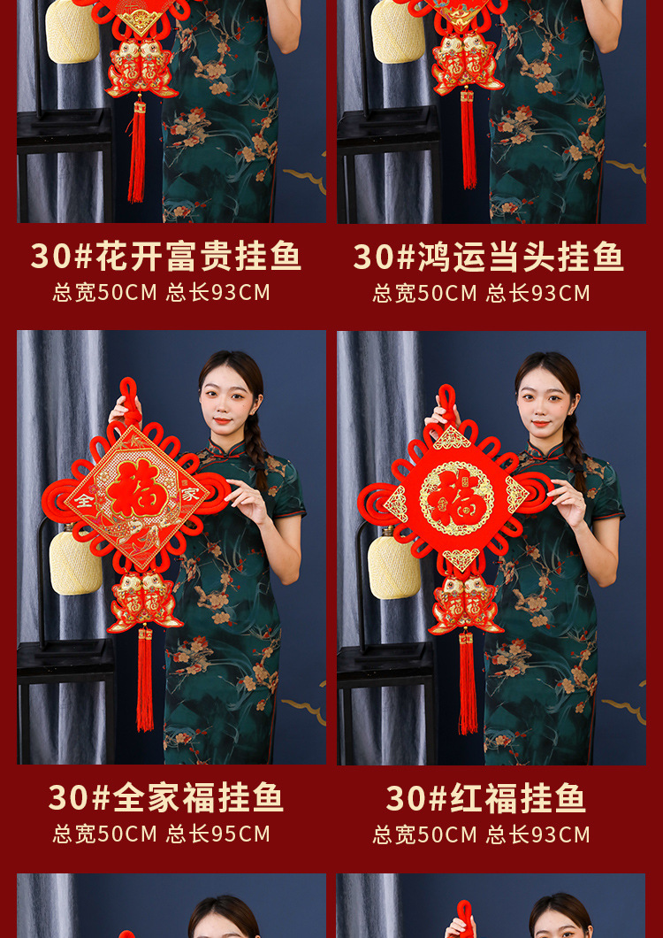 Chinese Knot Advertising Fu Character Spring Festival New Year Goods One Piece Dropshipping Two Sizes Pendant Couplet Celebration Ceremony Products Yiwu Wholesale Chinese Knot Advertising Fu Character Spring Festival New Year Goods One Piece Dropshipping Two Sizes Pendant Couplet Celebration Ceremony Products Yiwu Wholesale