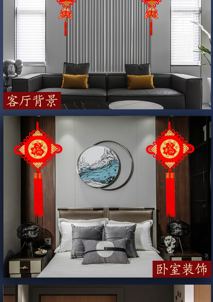Chinese Knot Advertising Fu Character Spring Festival New Year Goods One Piece Dropshipping Two Sizes Pendant Couplet Celebration Ceremony Products Yiwu Wholesale Chinese Knot Advertising Fu Character Spring Festival New Year Goods One Piece Dropshipping Two Sizes Pendant Couplet Celebration Ceremony Products Yiwu Wholesale
