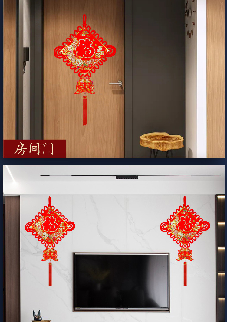 Chinese Knot Advertising Fu Character Spring Festival New Year Goods One Piece Dropshipping Two Sizes Pendant Couplet Celebration Ceremony Products Yiwu Wholesale Chinese Knot Advertising Fu Character Spring Festival New Year Goods One Piece Dropshipping Two Sizes Pendant Couplet Celebration Ceremony Products Yiwu Wholesale