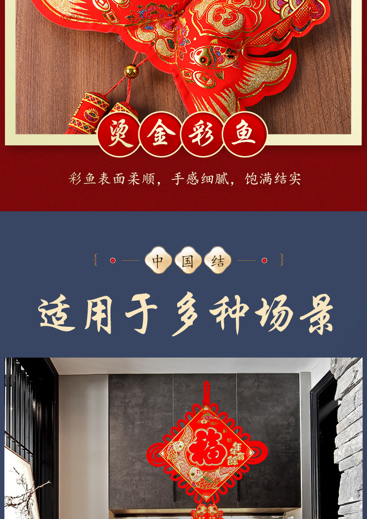 Chinese Knot Advertising Fu Character Spring Festival New Year Goods One Piece Dropshipping Two Sizes Pendant Couplet Celebration Ceremony Products Yiwu Wholesale Chinese Knot Advertising Fu Character Spring Festival New Year Goods One Piece Dropshipping Two Sizes Pendant Couplet Celebration Ceremony Products Yiwu Wholesale