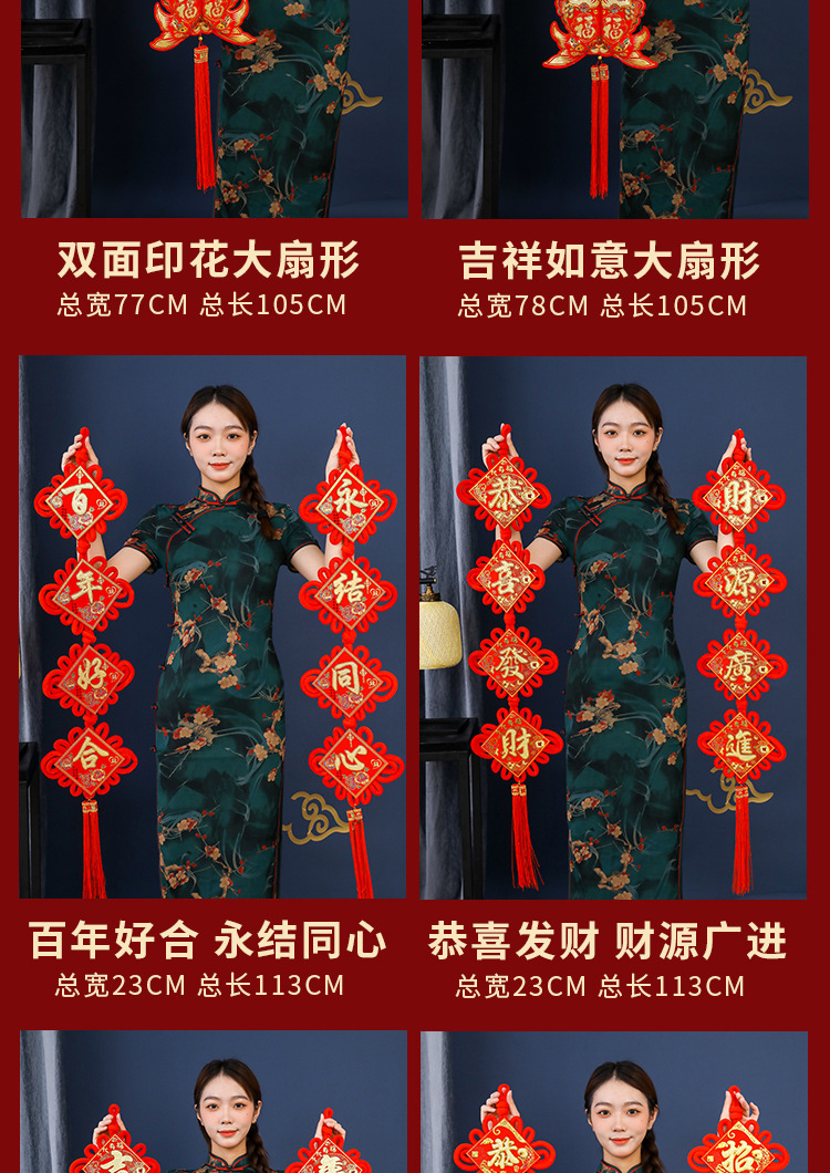 Chinese Knot Advertising Fu Character Spring Festival New Year Goods One Piece Dropshipping Two Sizes Pendant Couplet Celebration Ceremony Products Yiwu Wholesale Chinese Knot Advertising Fu Character Spring Festival New Year Goods One Piece Dropshipping Two Sizes Pendant Couplet Celebration Ceremony Products Yiwu Wholesale