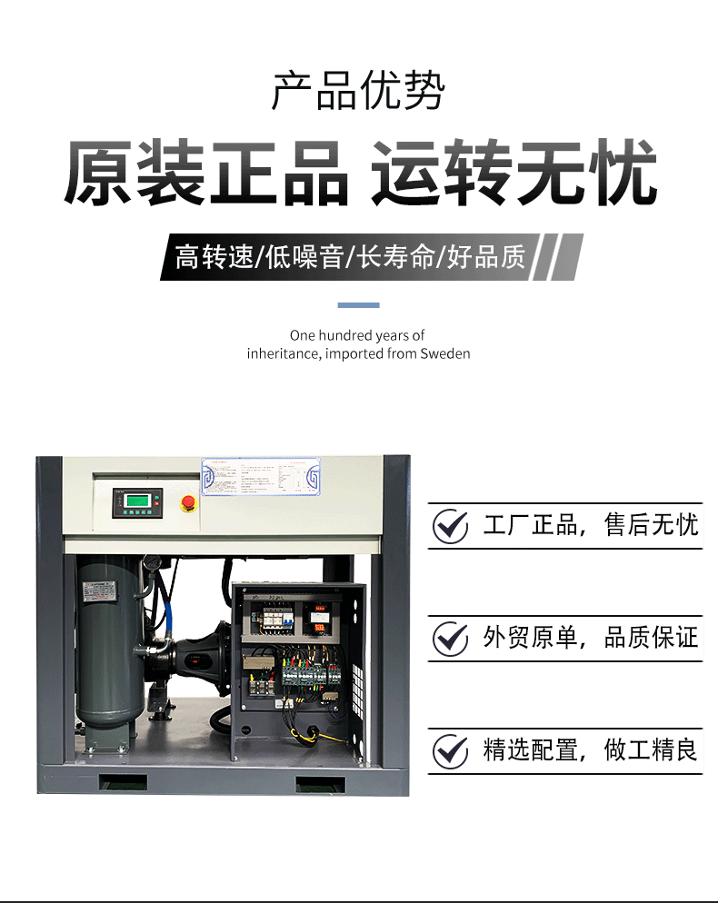 Permanent Magnet Frequency Conversion Super Power Saving Environmental Protection Special Offer Beautiful Displacement Large Industrial Efficient Screw Air Compressor