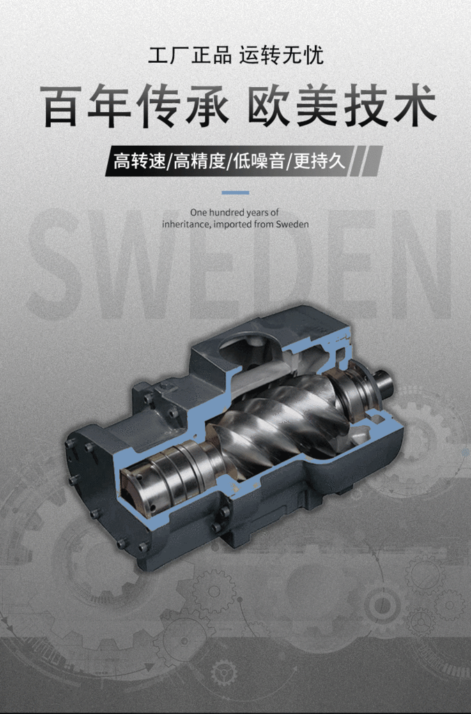 Permanent Magnet Frequency Conversion Super Power Saving Environmental Protection Special Offer Beautiful Displacement Large Industrial Efficient Screw Air Compressor