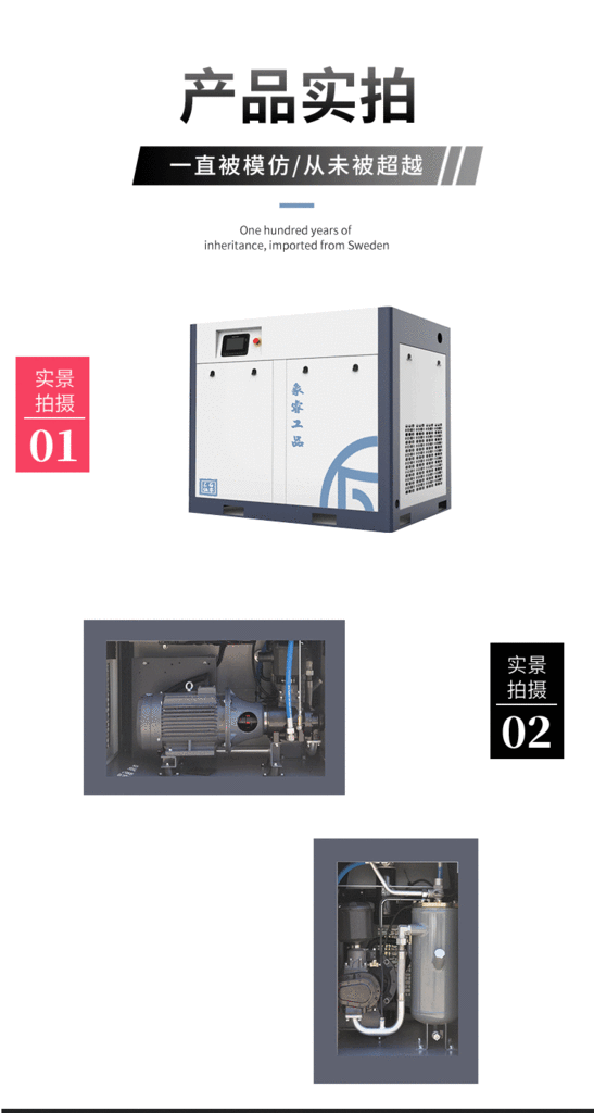 Permanent Magnet Frequency Conversion Super Power Saving Environmental Protection Special Offer Beautiful Displacement Large Industrial Efficient Screw Air Compressor