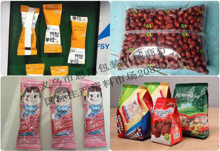 Idle Food Packaging Machine Pillow-Type Packaging Machine Bag Machine Disposable Supplies Multi-Function Automatic Packaging Machine