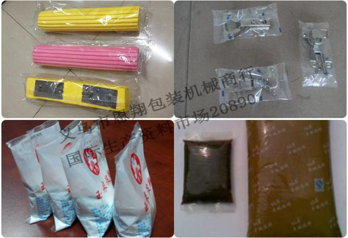 Idle Food Packaging Machine Pillow-Type Packaging Machine Bag Machine Disposable Supplies Multi-Function Automatic Packaging Machine