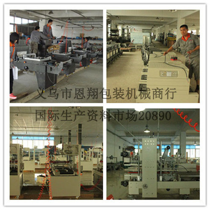 Idle Food Packaging Machine Pillow-Type Packaging Machine Bag Machine Disposable Supplies Multi-Function Automatic Packaging Machine