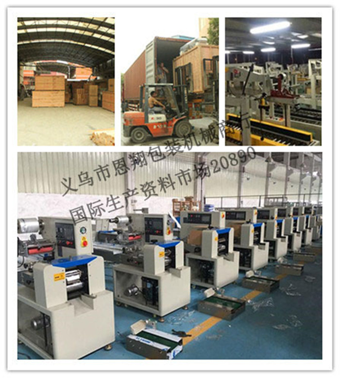 Idle Food Packaging Machine Pillow-Type Packaging Machine Bag Machine Disposable Supplies Multi-Function Automatic Packaging Machine