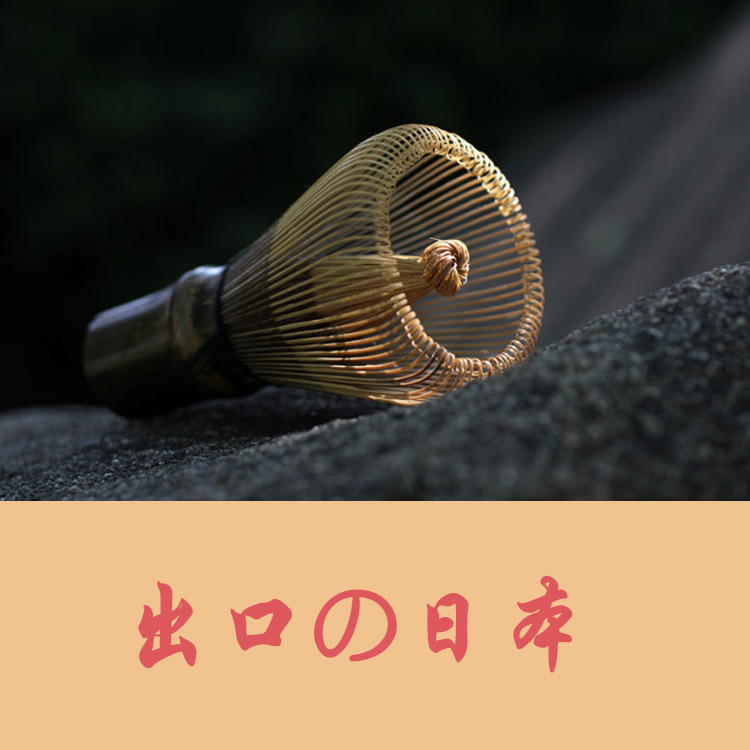 Handmade Tea Pot Matcha Point Tea Equipment Matcha Machine Milk Tea Coffee Factory Milk Tea Equipment Hundred Books