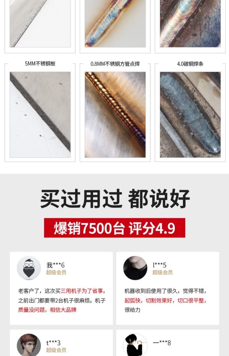 CT-520 Multi-Function Electric Welding Machine Arc Welding Machine Plasma Cutting Machine Welding Dual-Purpose Three-Purpose 220V CT-520 Multi-Function Electric Welding Machine Arc Welding Machine Plasma Cutting Machine Welding Dual-Purpose Three-Purpose 220V